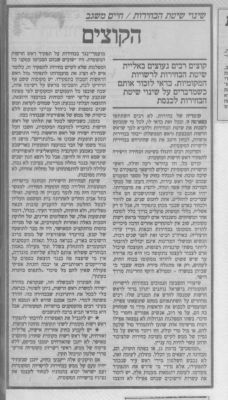 לחץ להגדלה